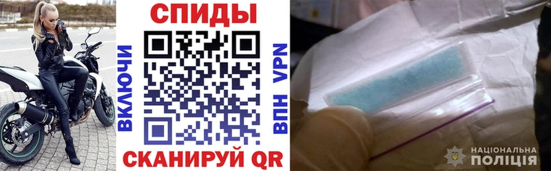 АМФ VHQ  Купить закладки  Островной 