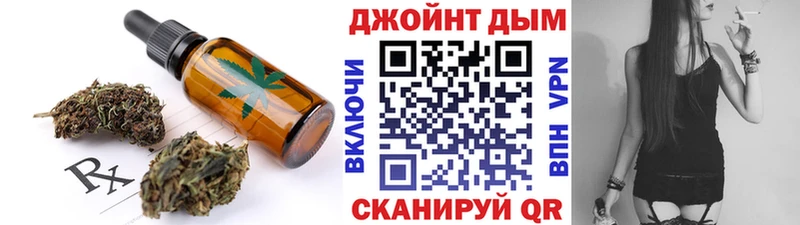 Cannafood марихуана  Купить  Островной 