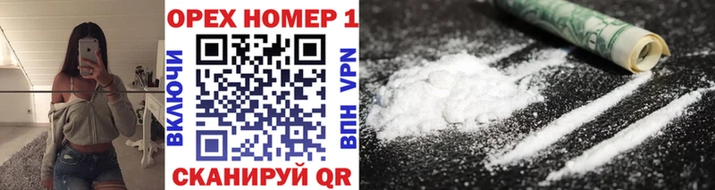 Cocaine 99%  Купить где  Островной 