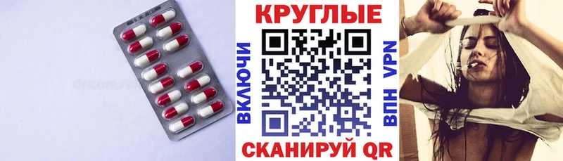 Купить закладки  Островной  ЭКСТАЗИ XTC 