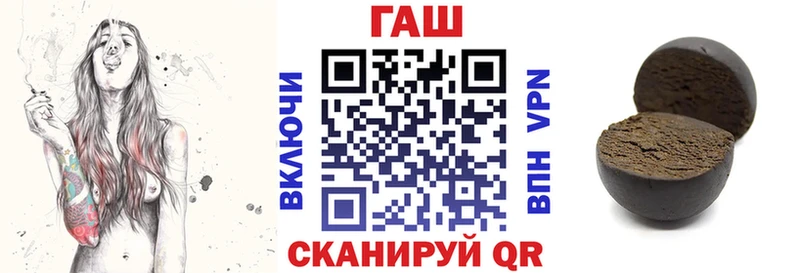 Купить где  Островной  ГАШ VHQ 