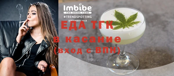 эйфоретик Богородск