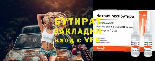 эйфоретик Богданович