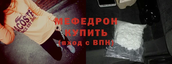 дурь Богородицк