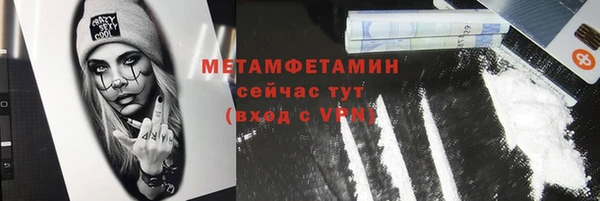 эйфоретик Богородск