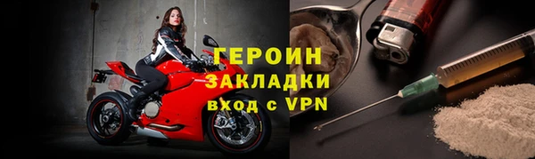 эйфоретик Богородск