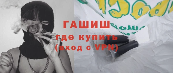 эйфоретик Богородск