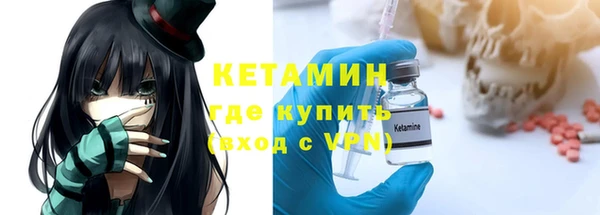 эйфоретик Богородск