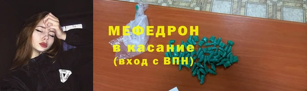 дурь Богородицк