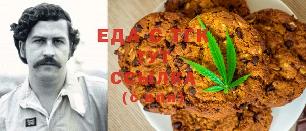 эйфоретик Богородск
