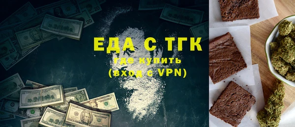 COCAINE Белоозёрский