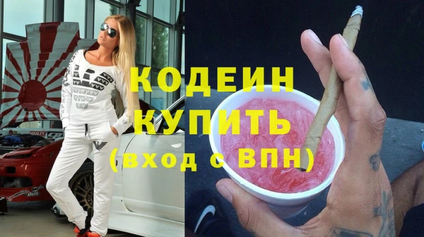 дурь Богородицк