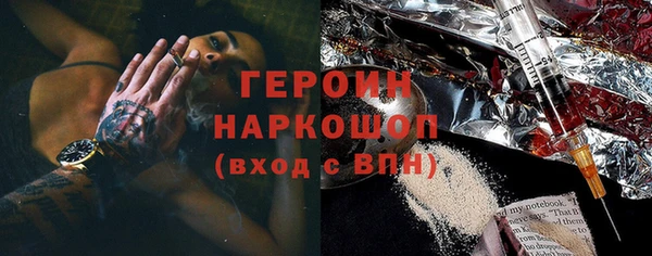 эйфоретик Богородск