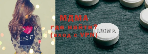 эйфоретик Богданович