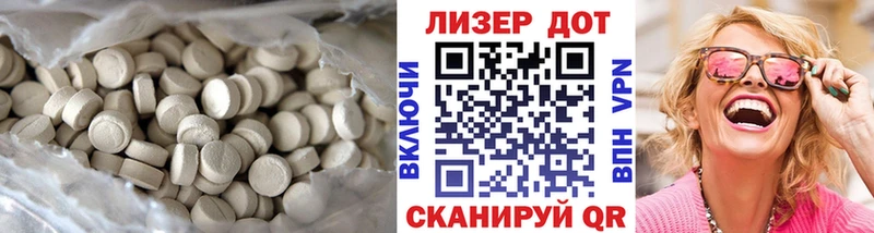 Купить где  Островной  Лсд 25 экстази ecstasy 