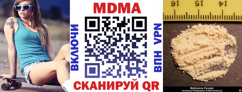 Купить где  Островной  МДМА Molly 