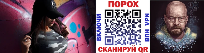 Купить где  Островной  Метамфетамин кристалл 