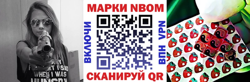 Купить закладки  Островной  Наркотические марки 1,5мг 