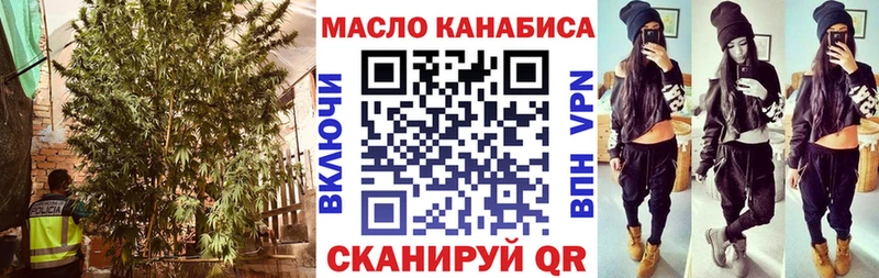 ТГК концентрат  Купить где  Островной 